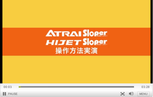 hijet-wheelchair-slope-1.png